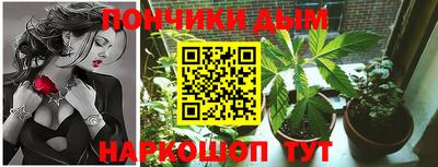 каннабис Апшеронск