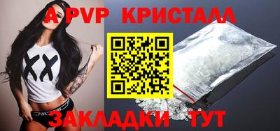 каннабис Апшеронск