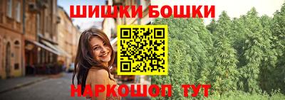 кокаин Апшеронск