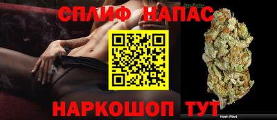 мяу мяу кристалл Апрелевка