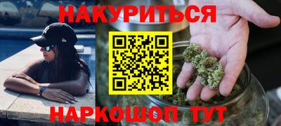 мяу мяу кристалл Апрелевка
