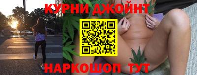 кокаин Апшеронск