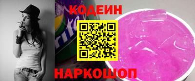 скорость Аргун