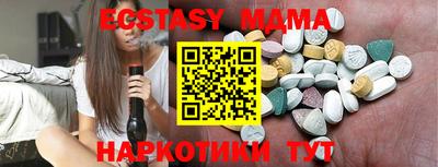 ECSTASY Аргун