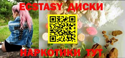 каннабис Апшеронск