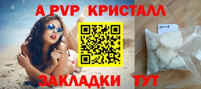 кокаин Апшеронск