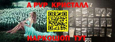 apvp Апрелевка