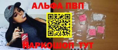 кокаин Апшеронск