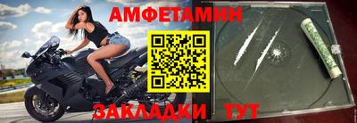 мяу мяу кристалл Апрелевка