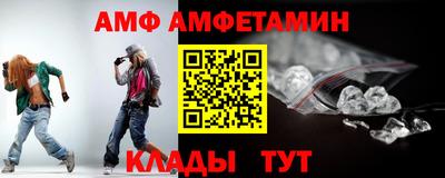 Альфа ПВП Волжский