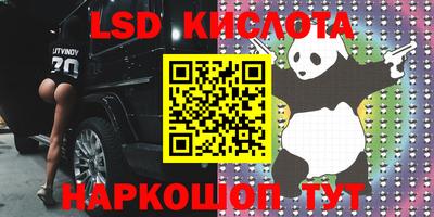 кокаин Апшеронск