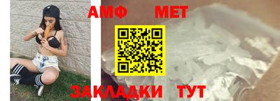 мяу мяу кристалл Апрелевка