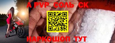 скорость Аргун