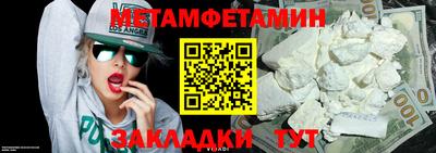 мяу мяу кристалл Апрелевка