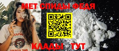 мяу мяу кристалл Апрелевка