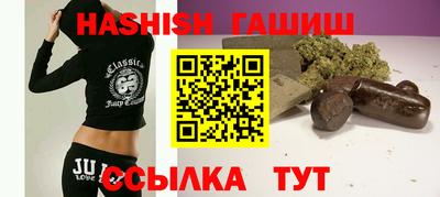 кокаин Апшеронск