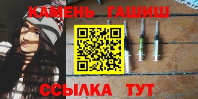 мяу мяу кристалл Апрелевка