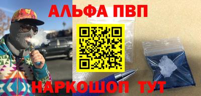 каннабис Апшеронск