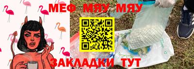 каннабис Апшеронск