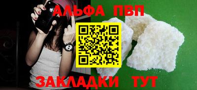 мяу мяу кристалл Апрелевка