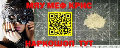 кокаин Апшеронск