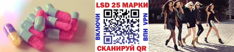 Лсд 25 экстази ecstasy  Боровичи 