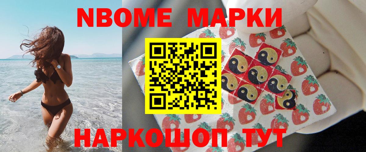 LSD-25 экстази кислота Боровичи