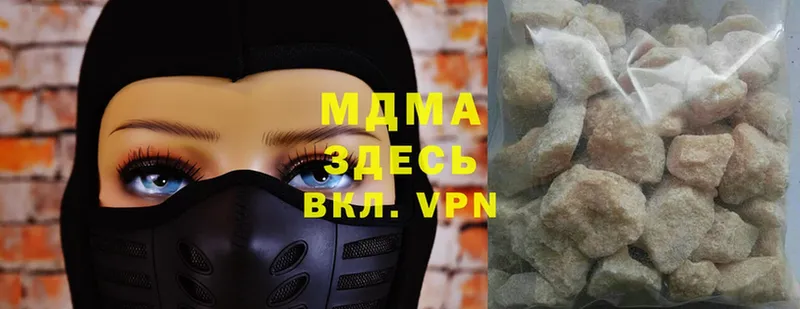 MDMA молли  Боровичи 