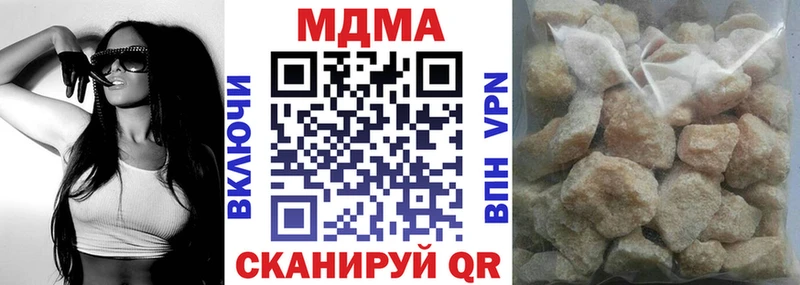 ОМГ ОМГ вход  Боровичи  МДМА Molly 