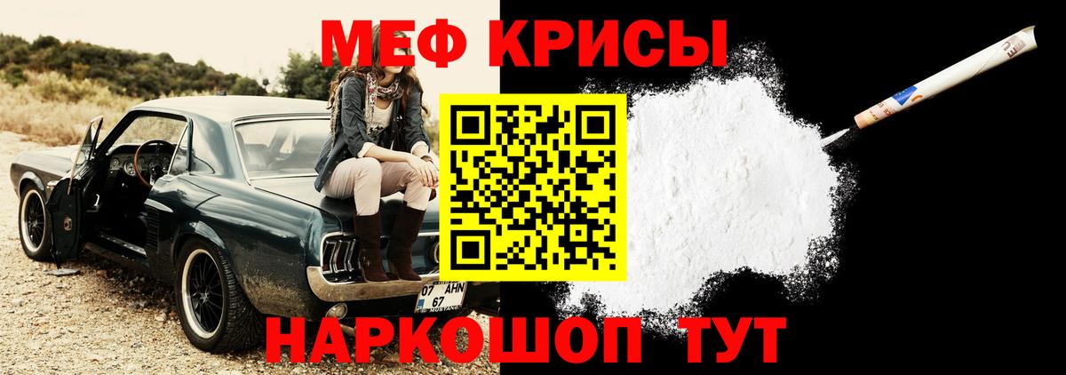 A-PVP Боровичи