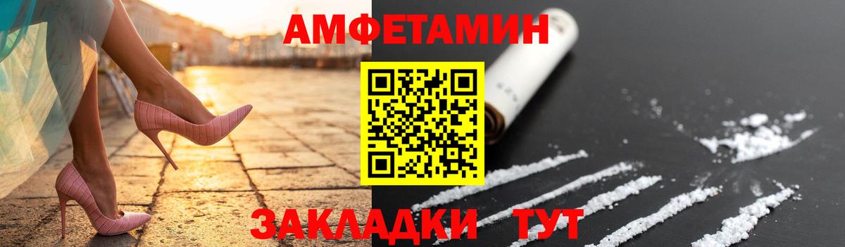 МЕТАМФЕТАМИН витя Боровичи