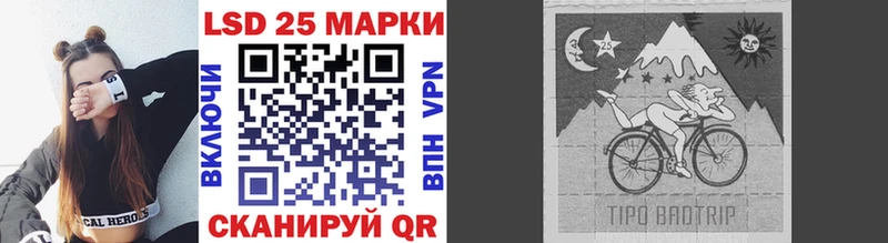 Наркотические марки 1500мкг  Боровичи 