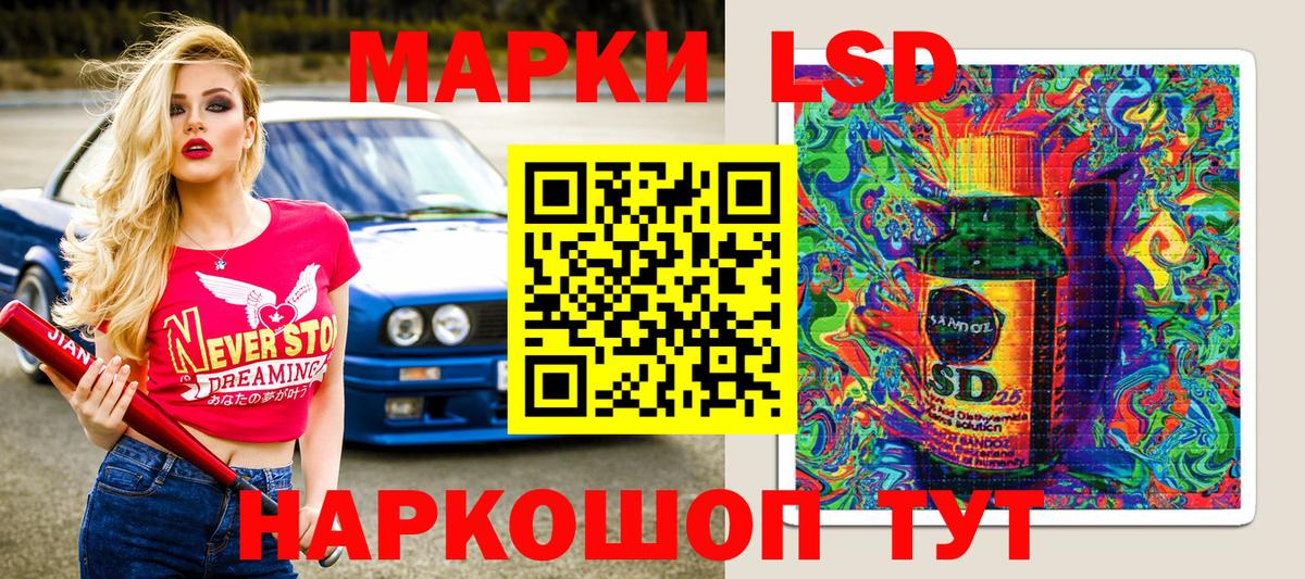 Марки 25I-NBOMe 1500мкг  Наркотические марки  Боровичи  Вход с VPN 