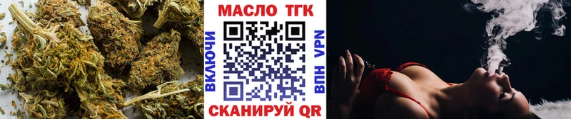 blacksprut как зайти  Боровичи  ТГК концентрат 