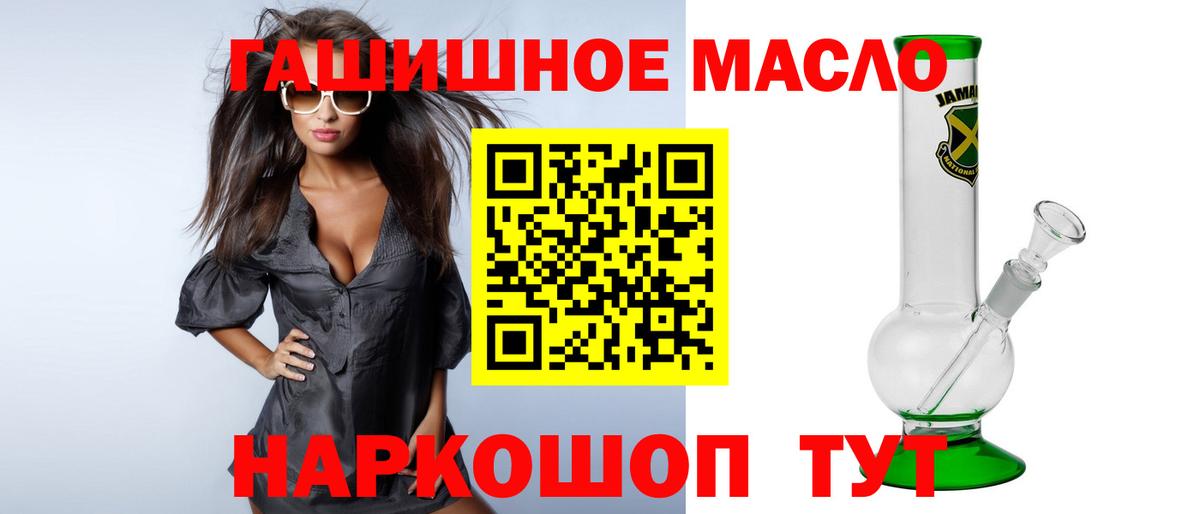 Боровичи  ТГК вейп с тгк  что такое наркотик  Вход с VPN 