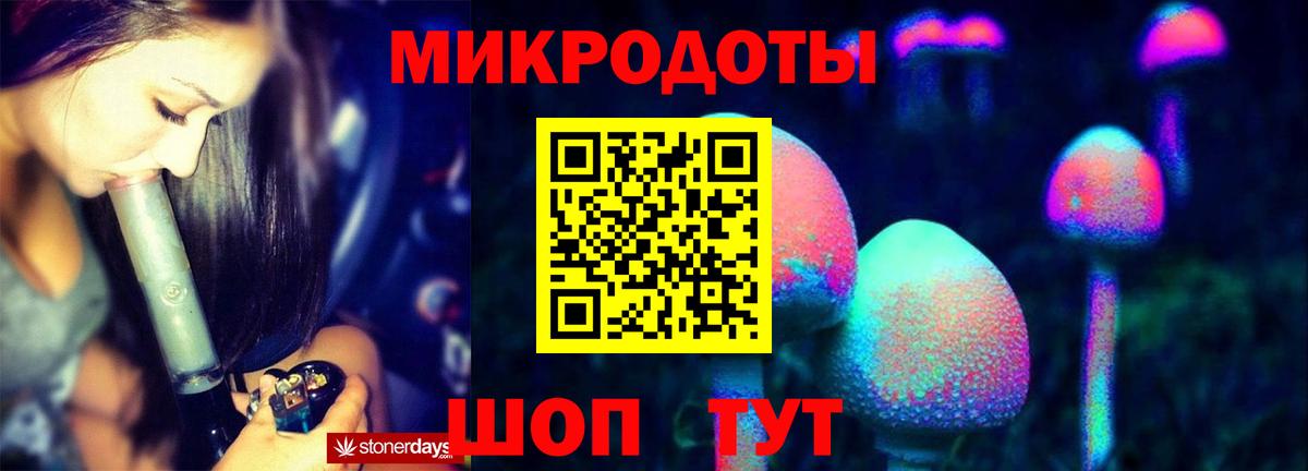 Галлюциногенные грибы Magic Shrooms  Боровичи 